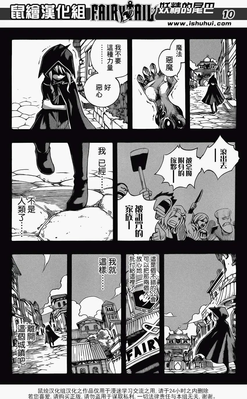 第381回