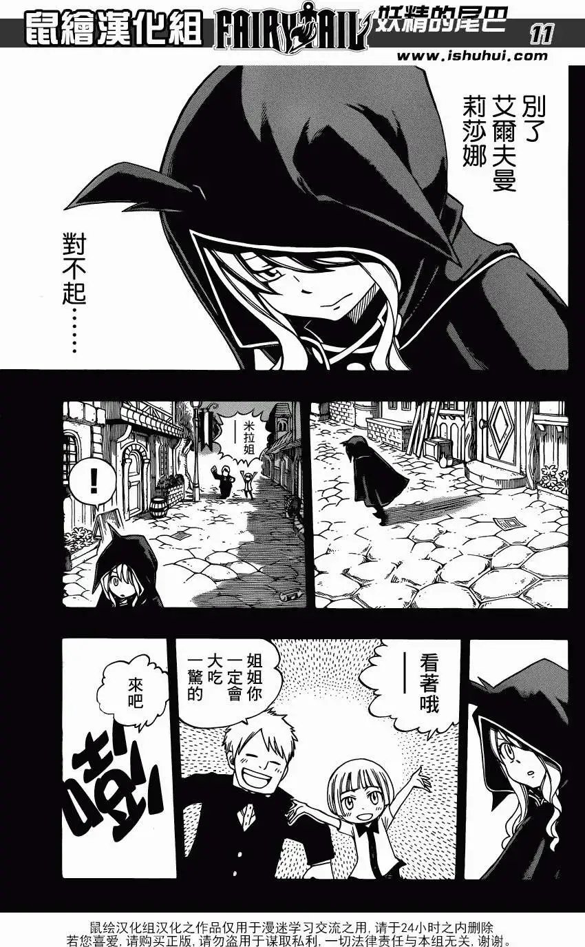 第381回