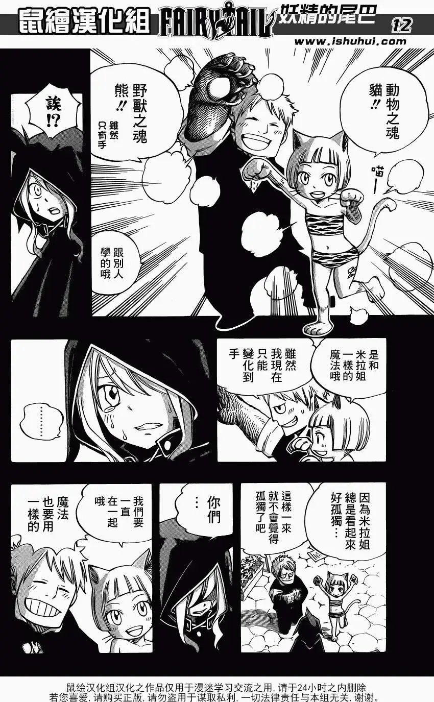 第381回
