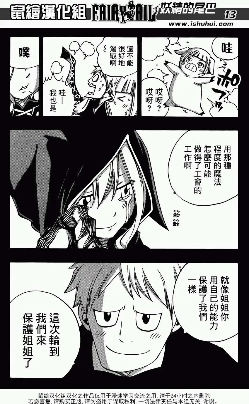 第381回