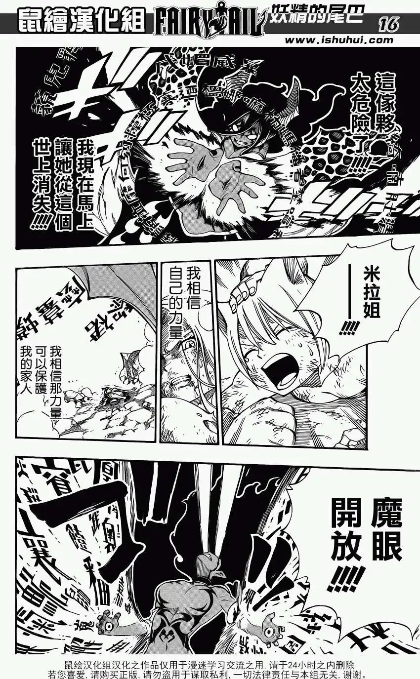 第381回