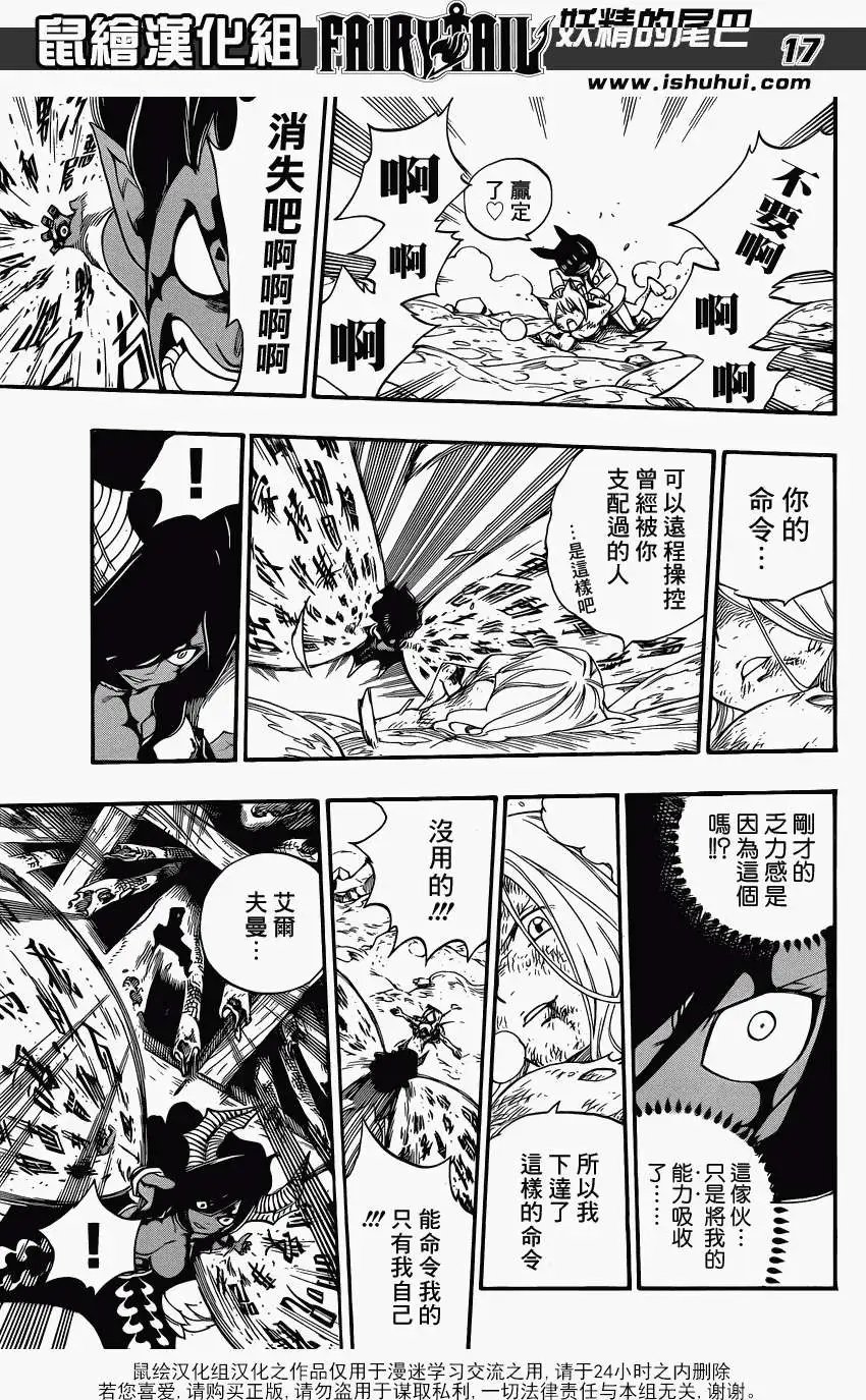 第381回