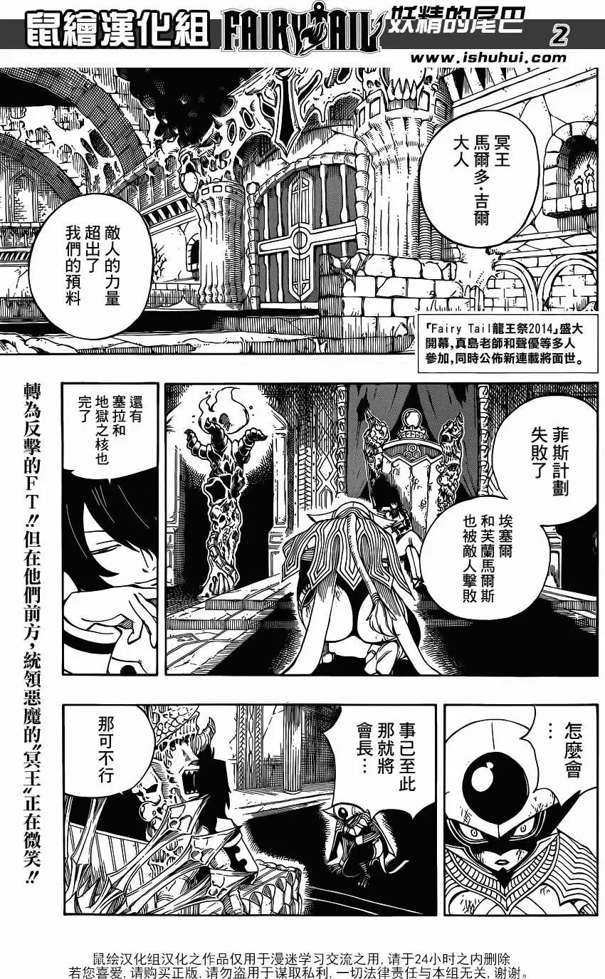第382回