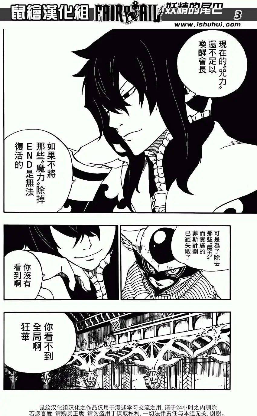 第382回