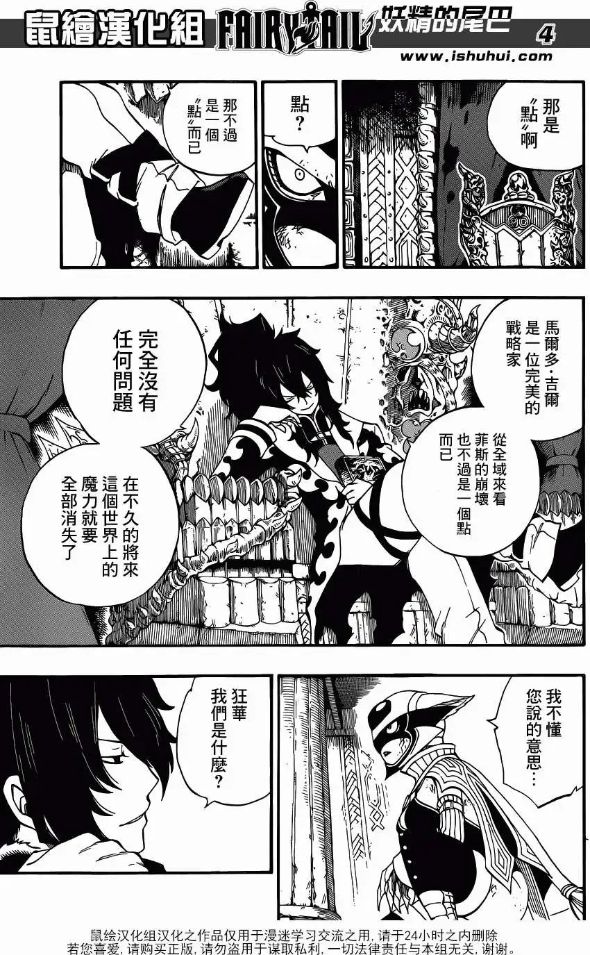 第382回