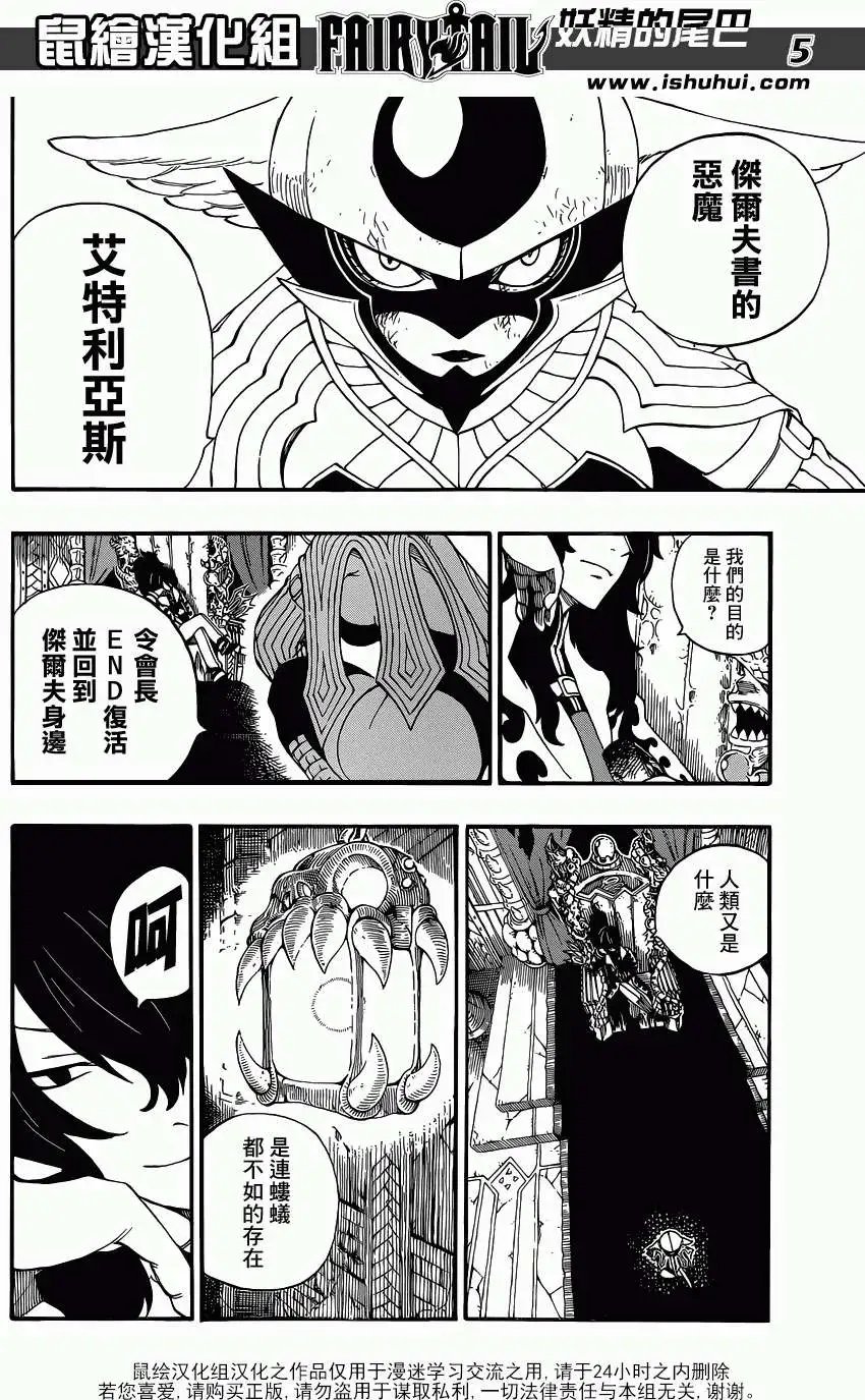 第382回