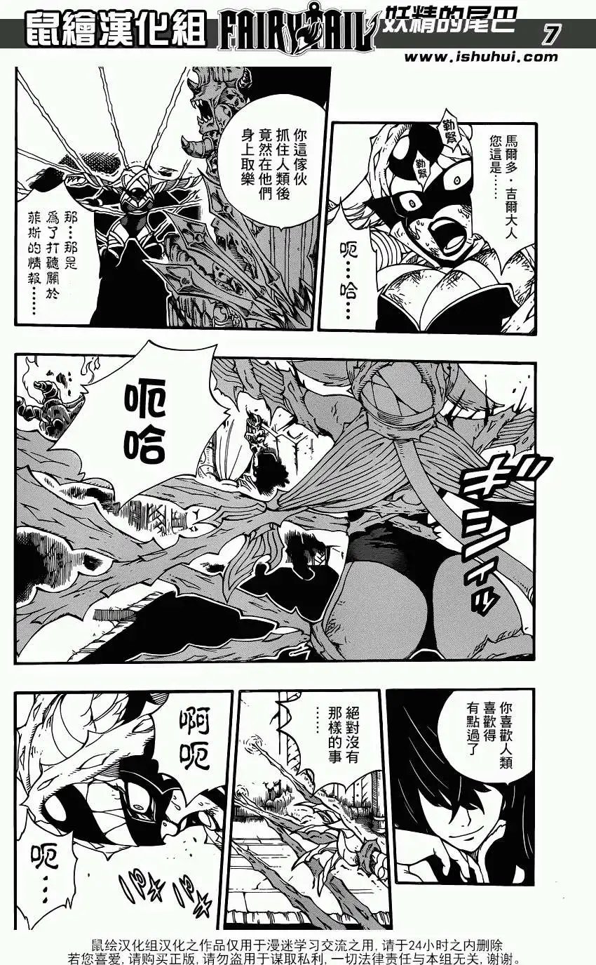 第382回