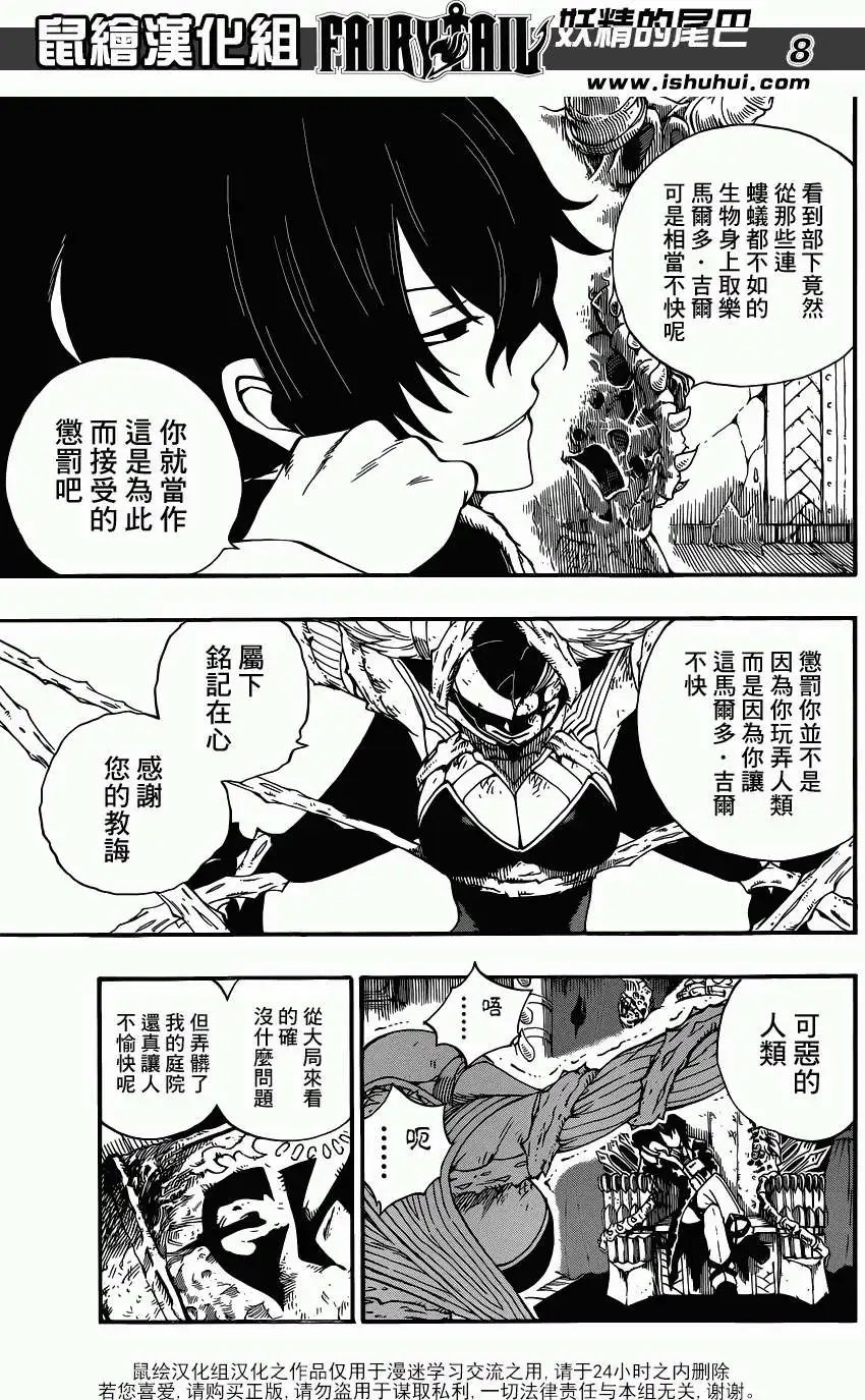 第382回