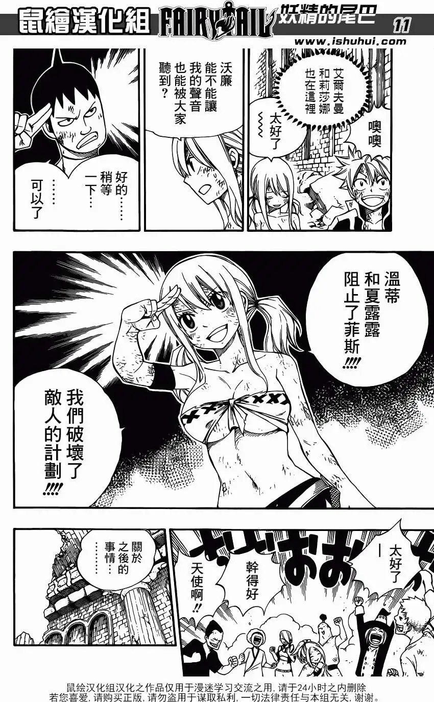 第382回