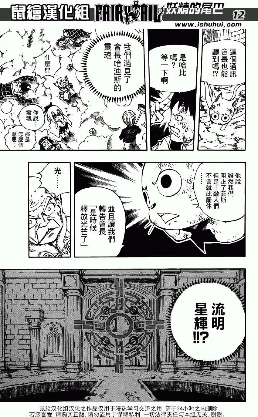 第382回