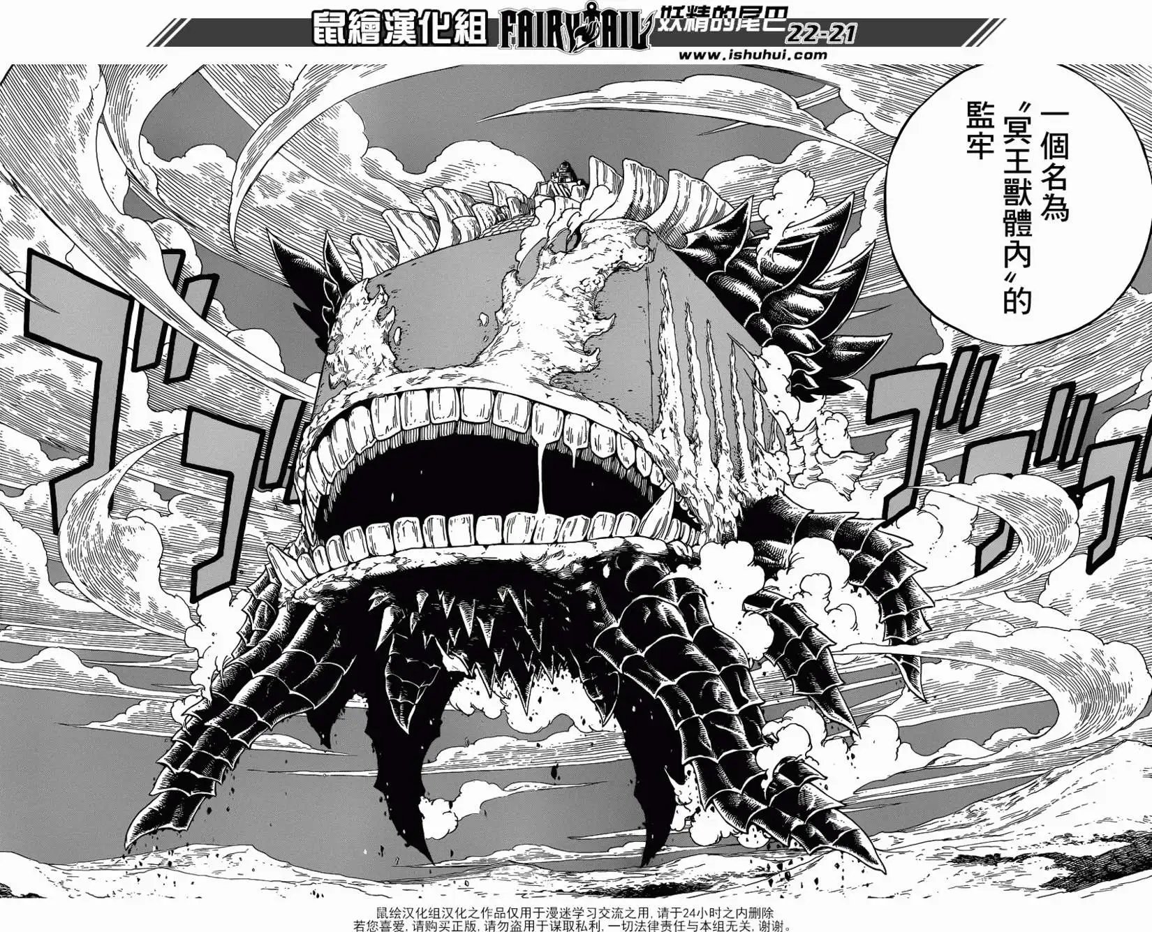 第382回