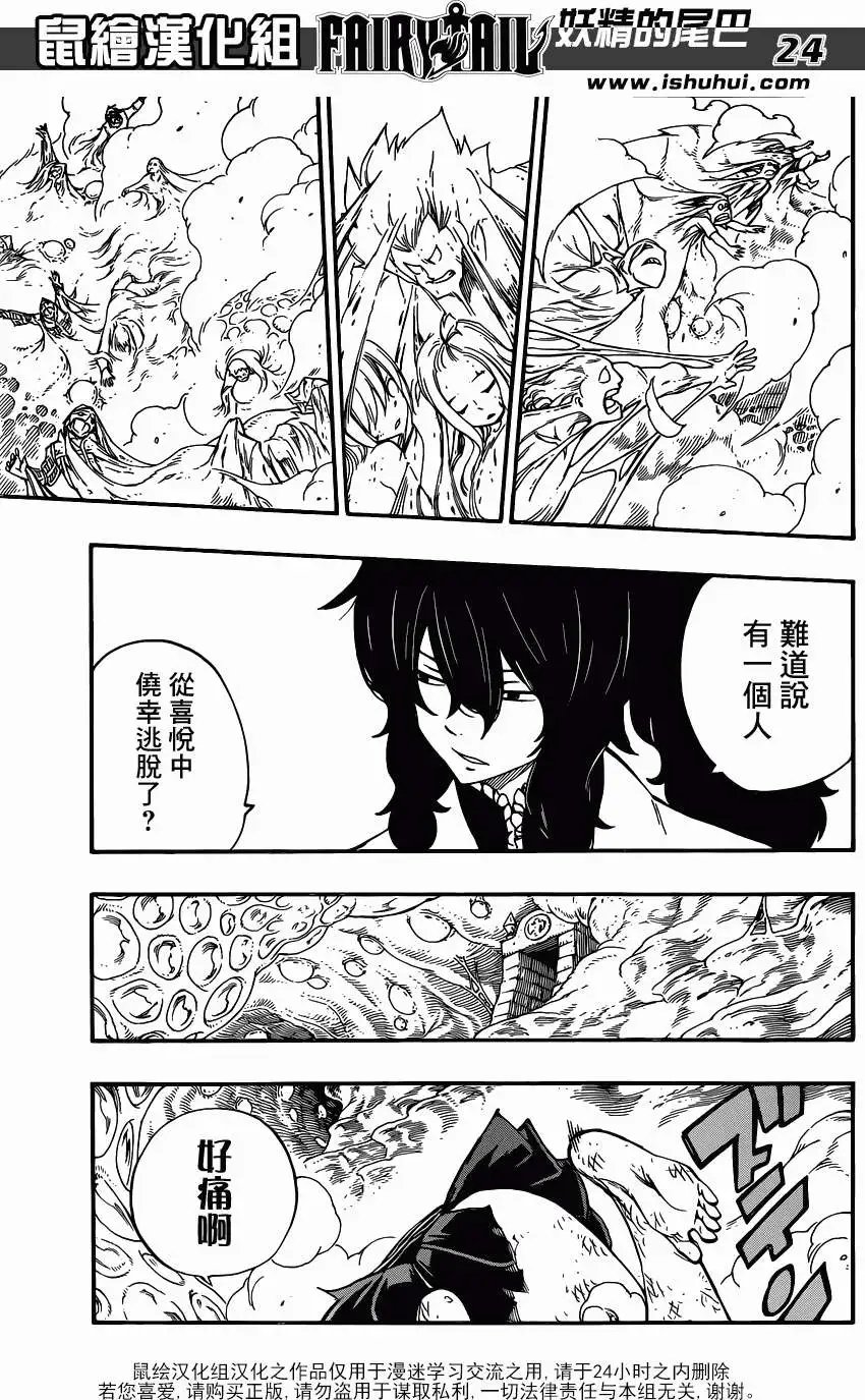 第382回