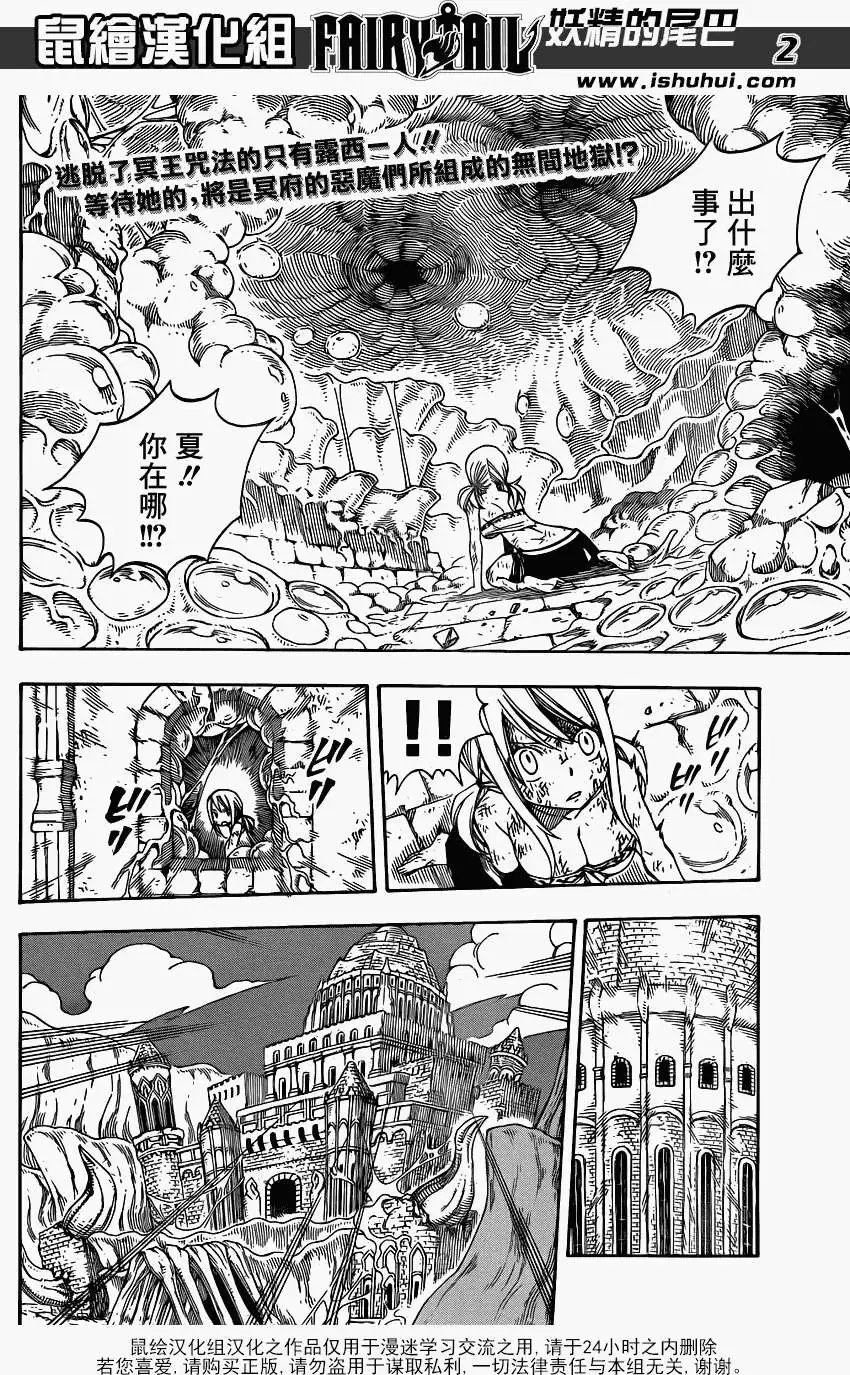 第383回