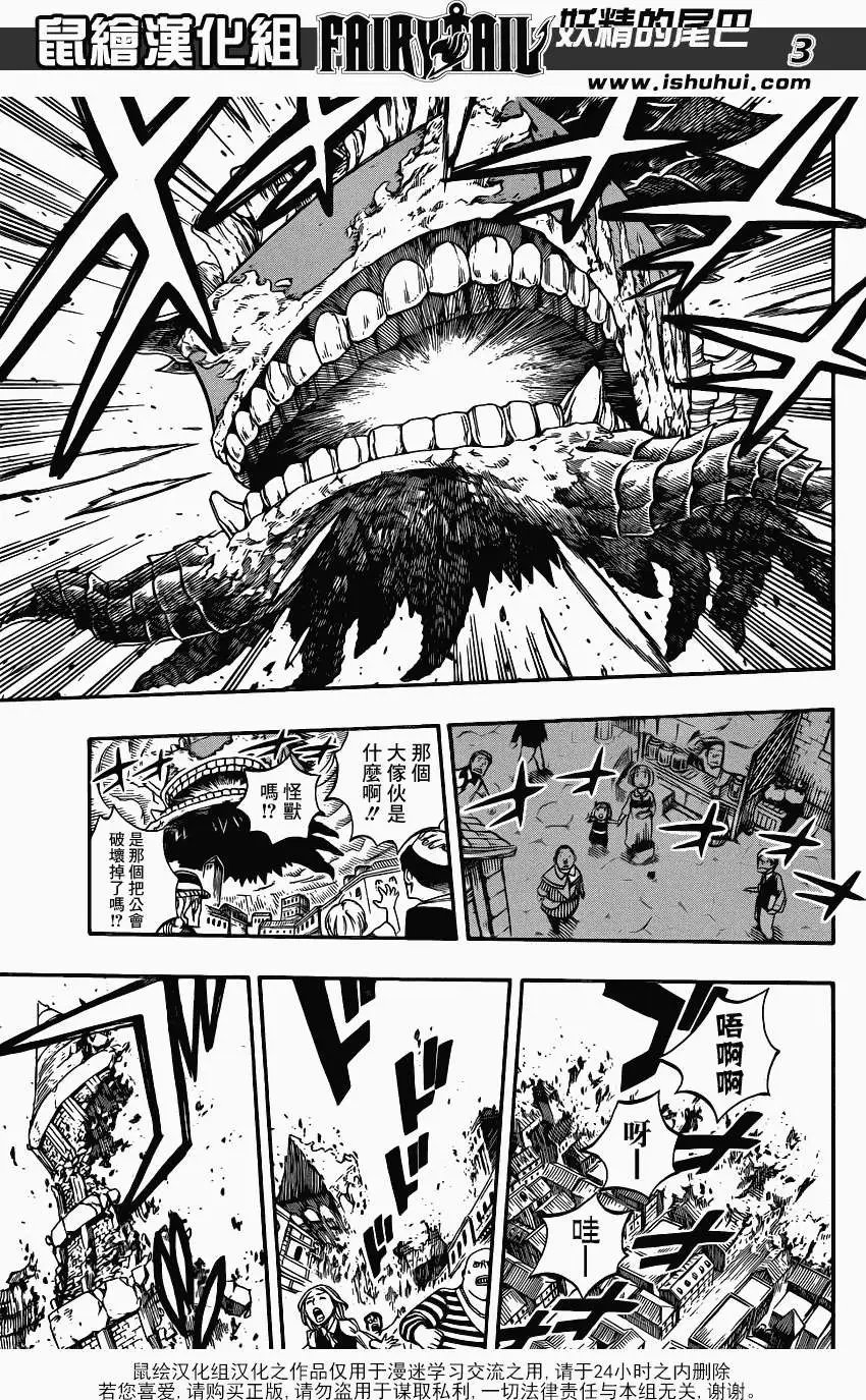 第383回