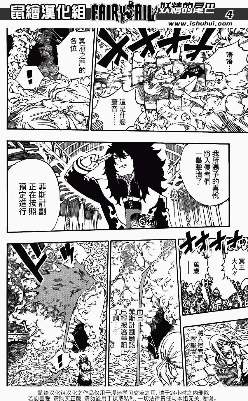 第383回