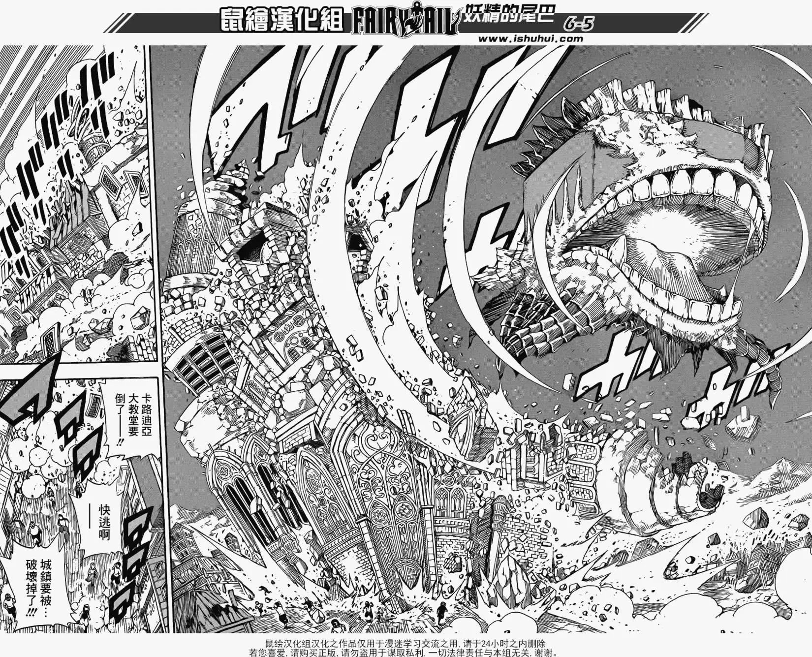 第383回
