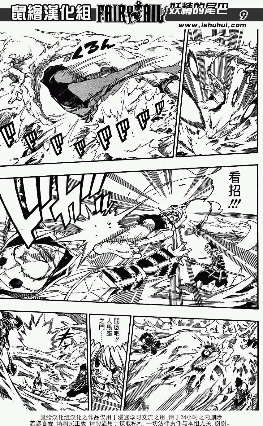 第383回
