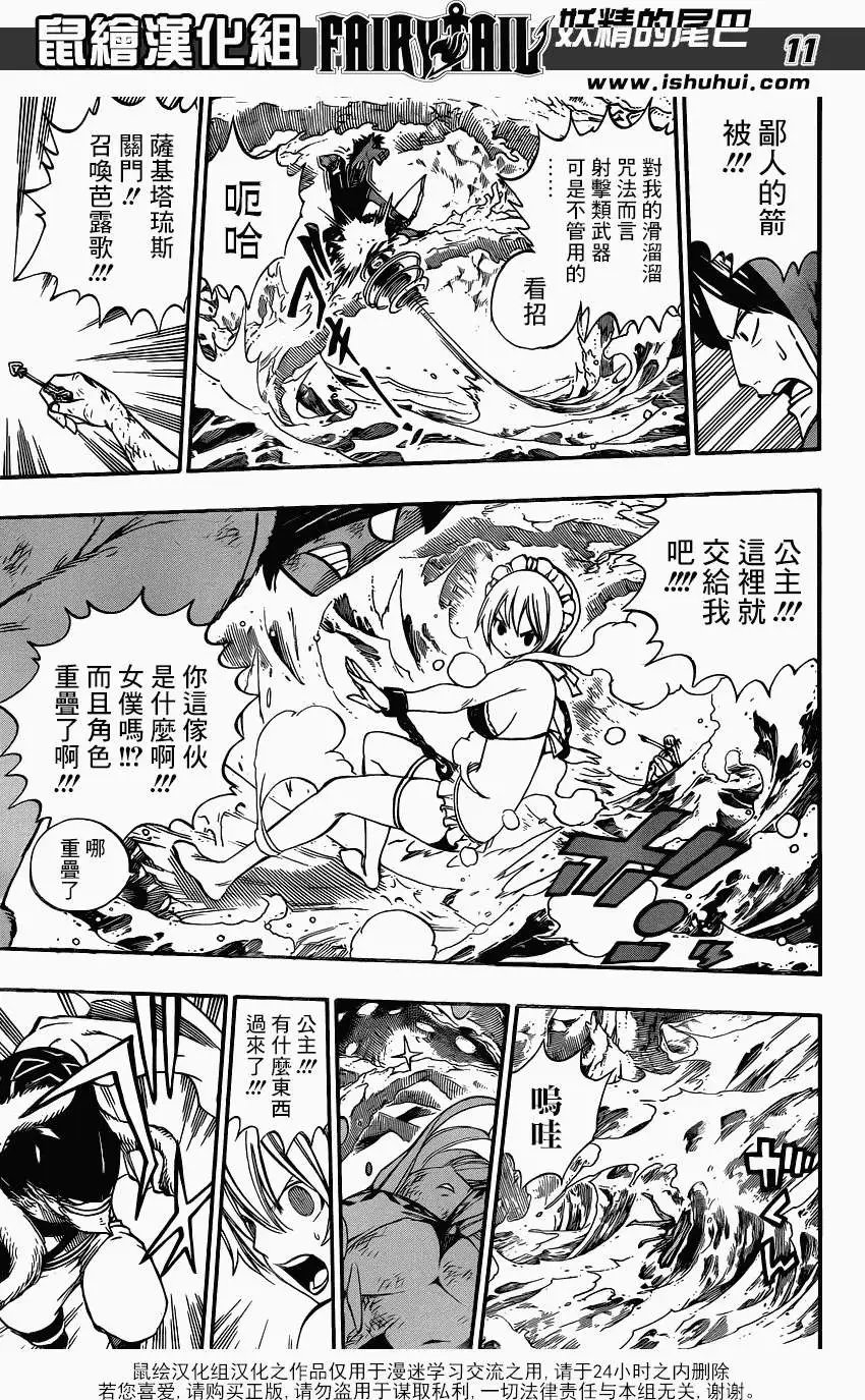 第383回