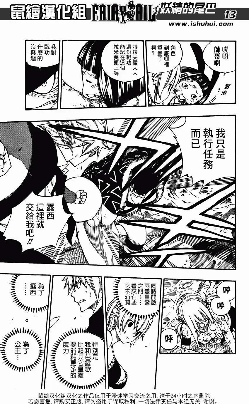 第383回