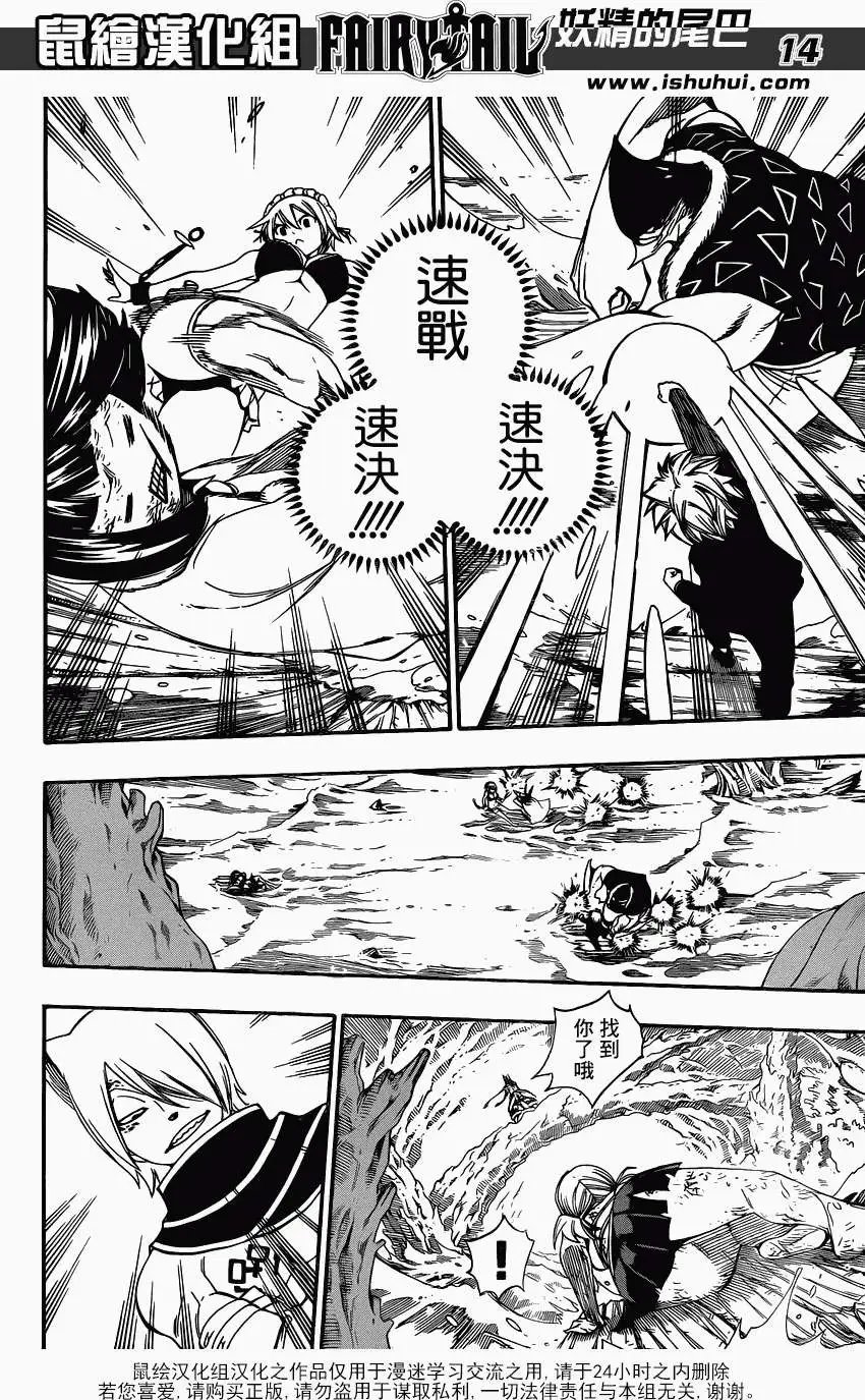 第383回
