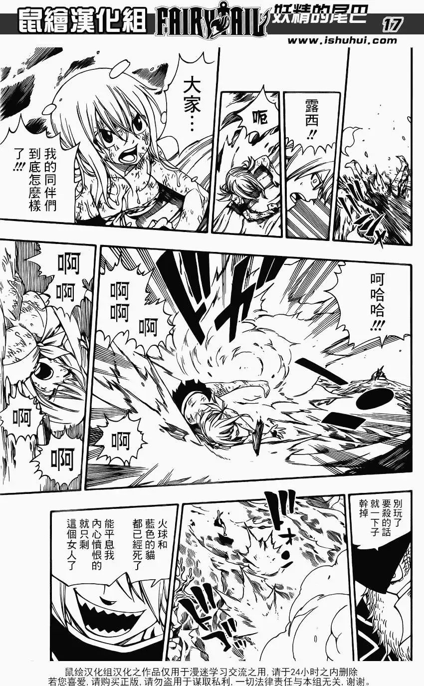 第383回