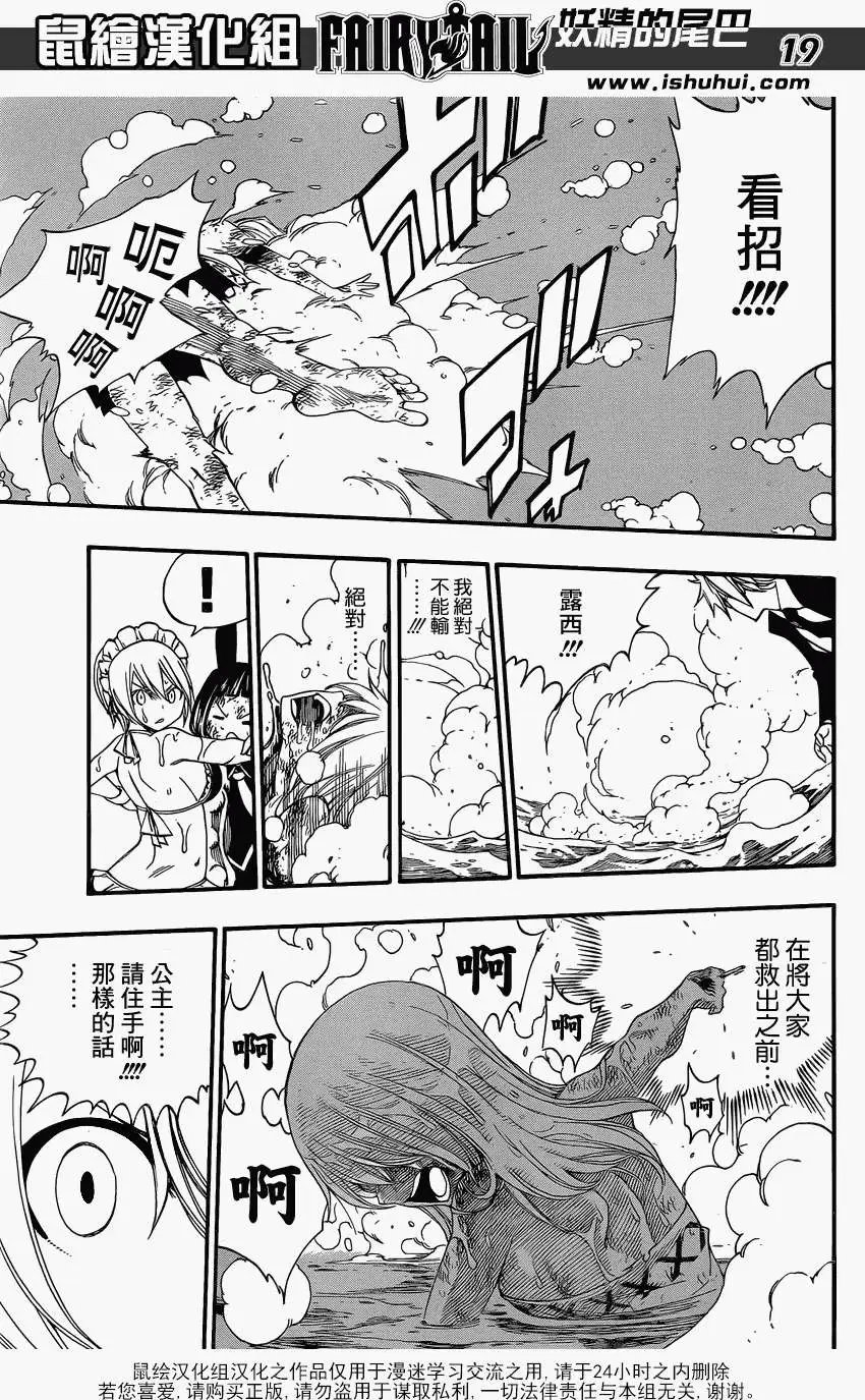 第383回