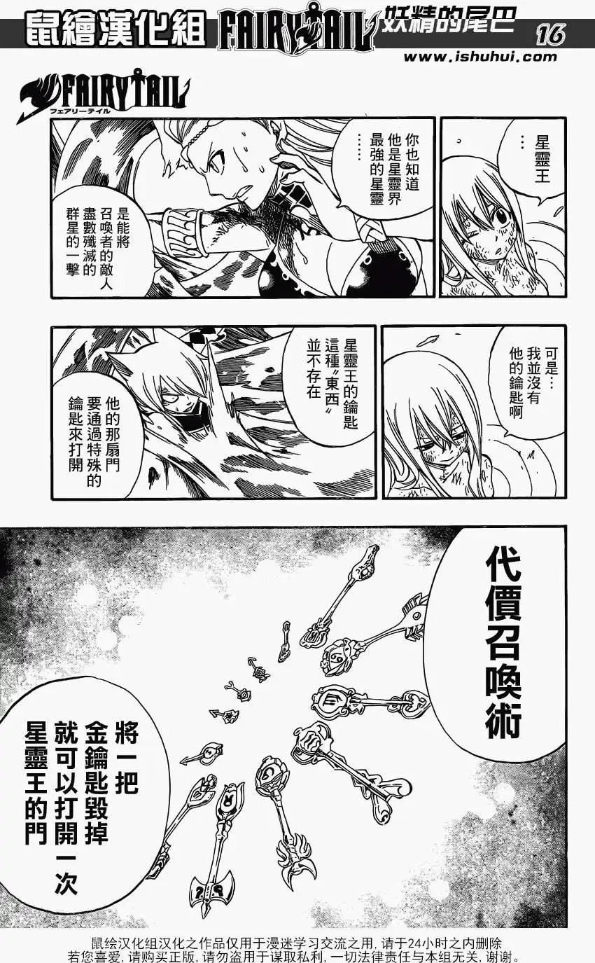 第384回