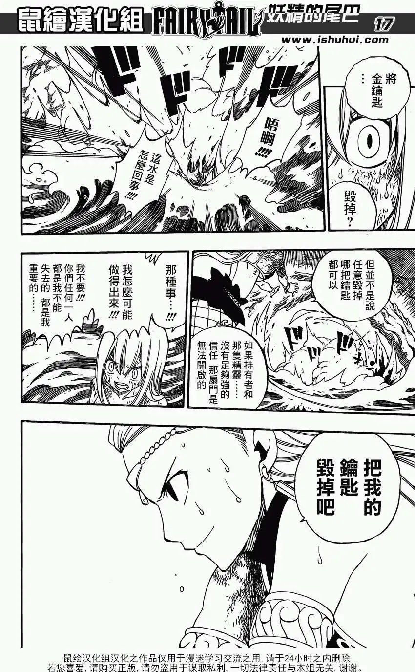 第384回