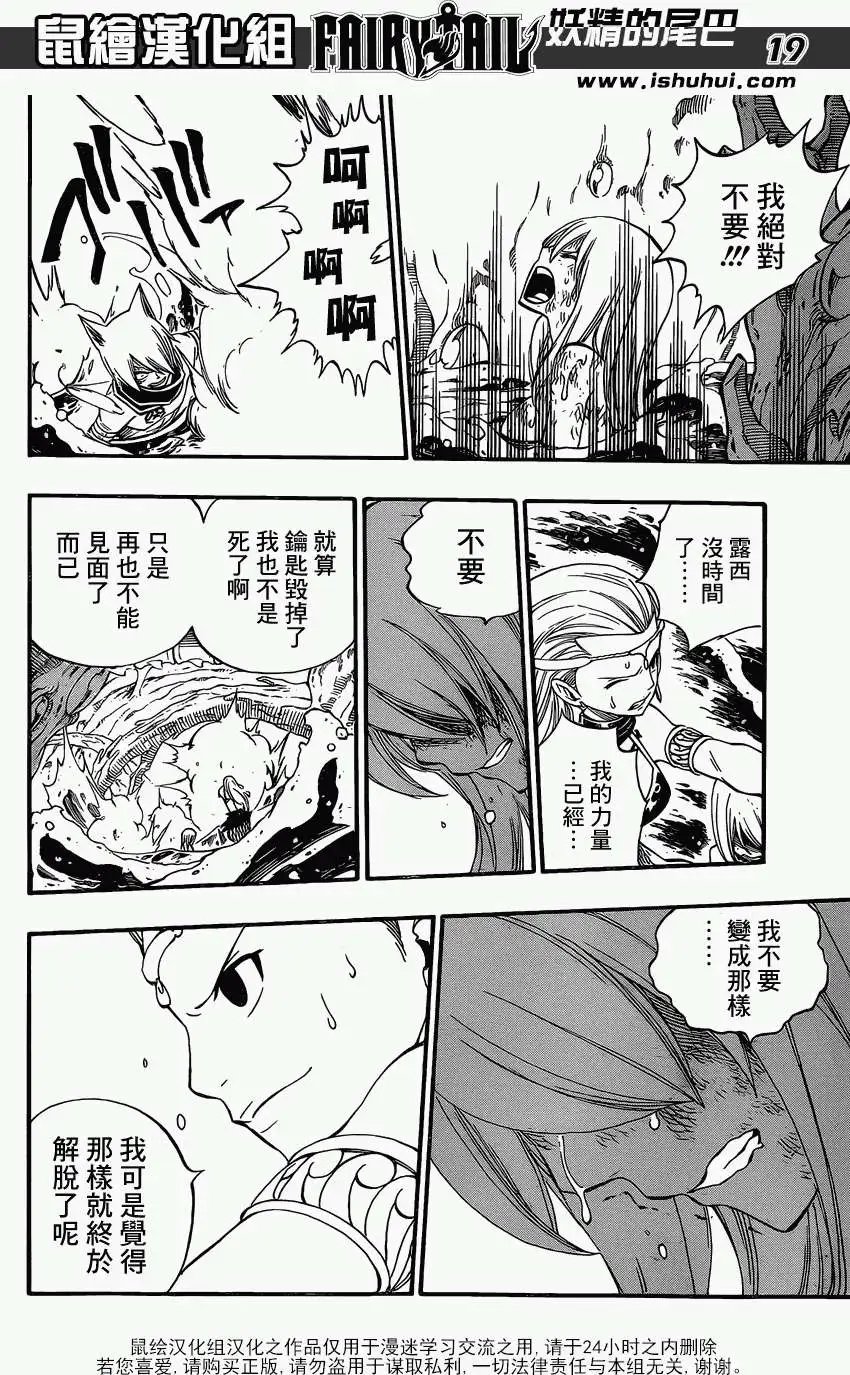 第384回