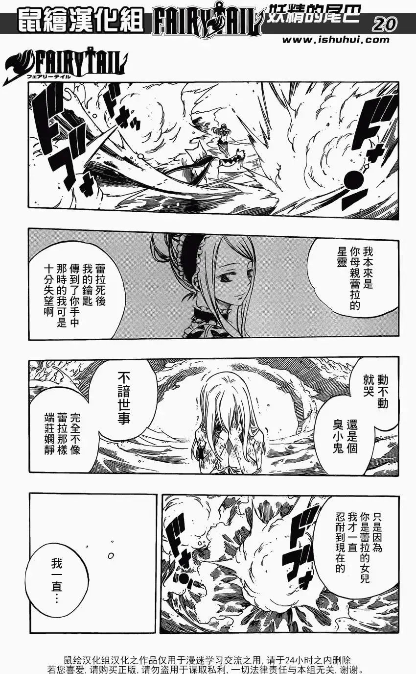 第384回