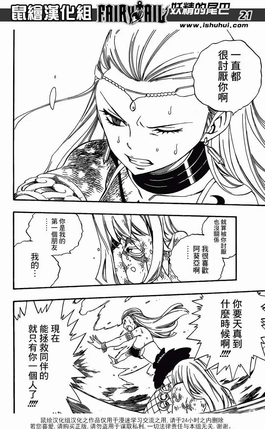 第384回