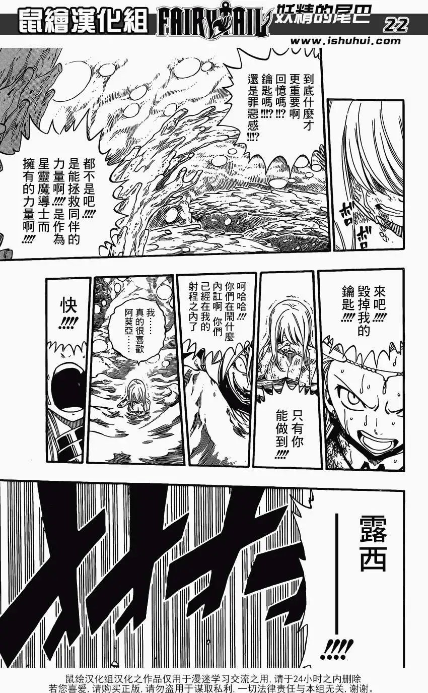 第384回