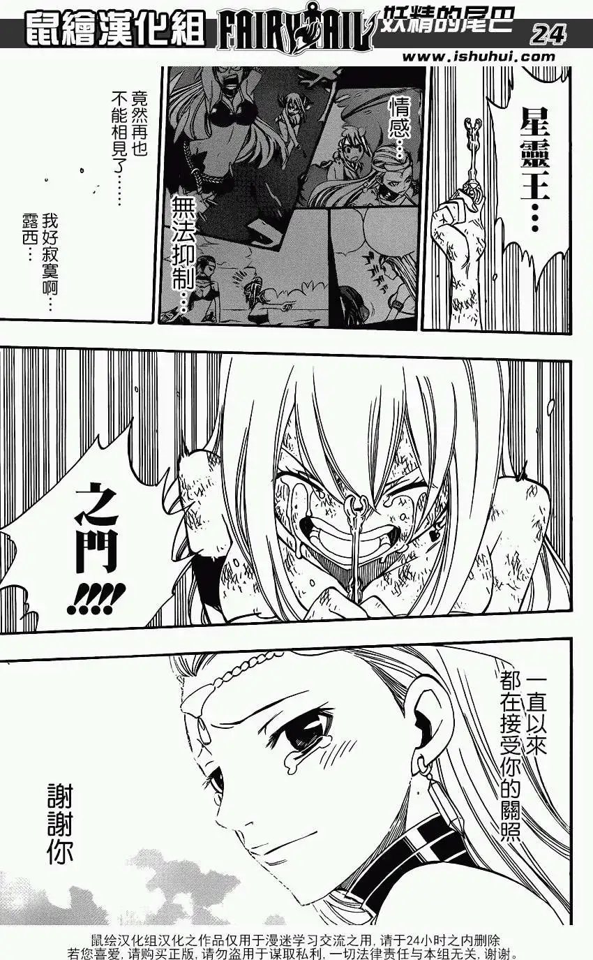 第384回