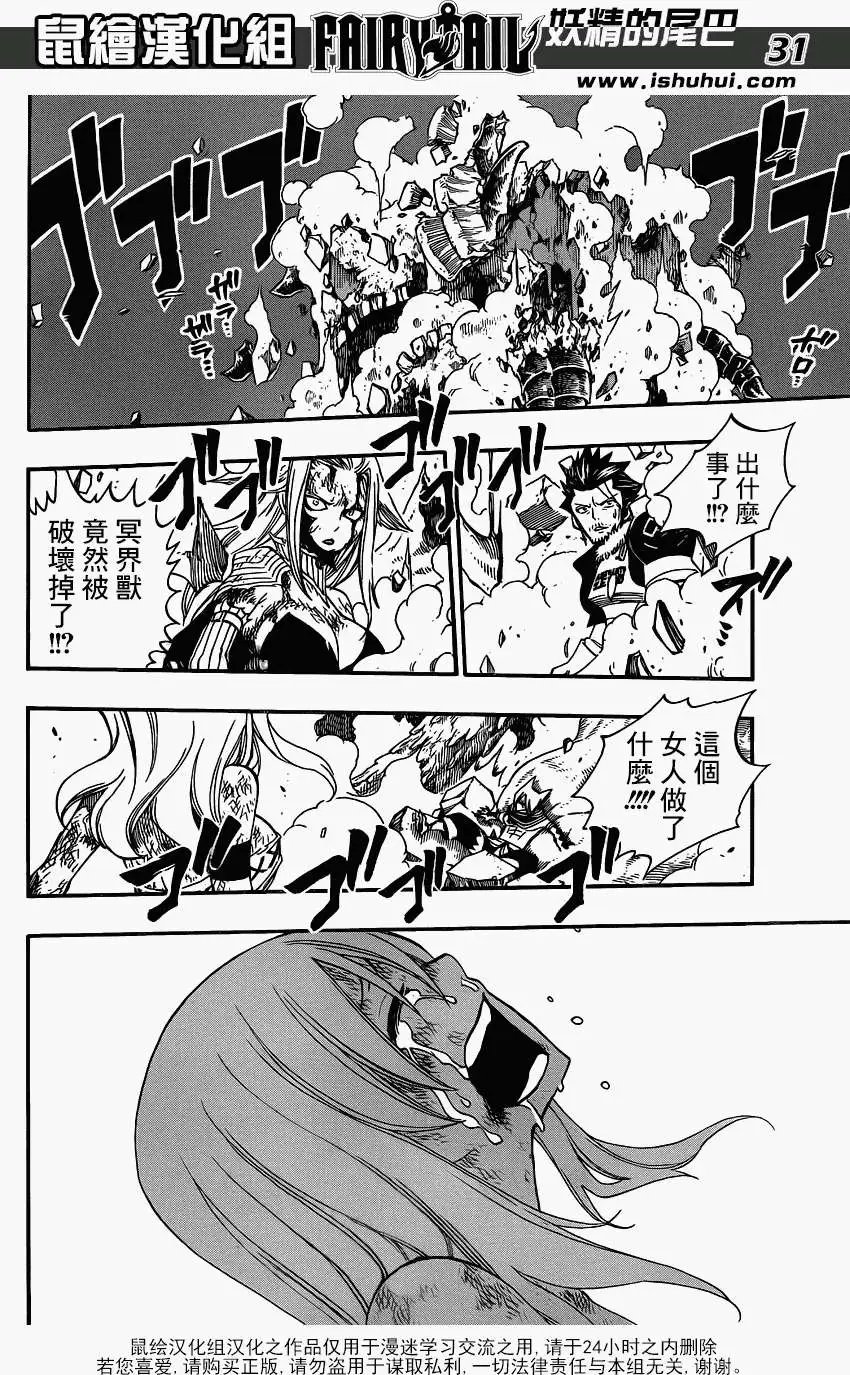 第384回