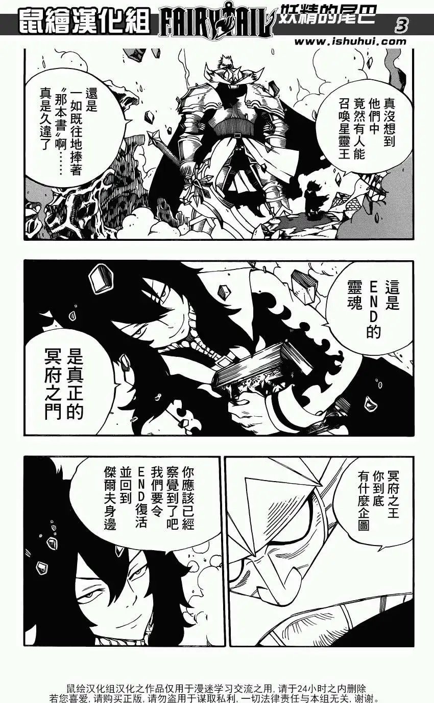 第385回