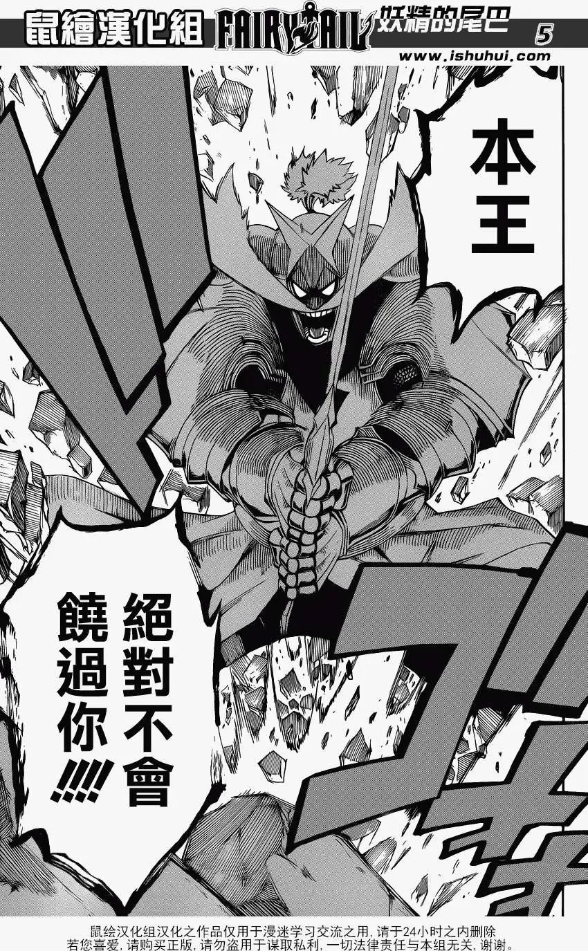 第385回