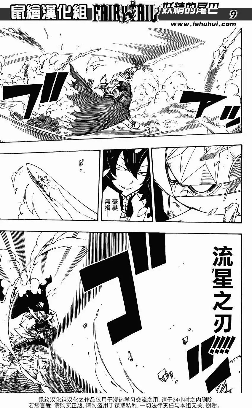 第385回
