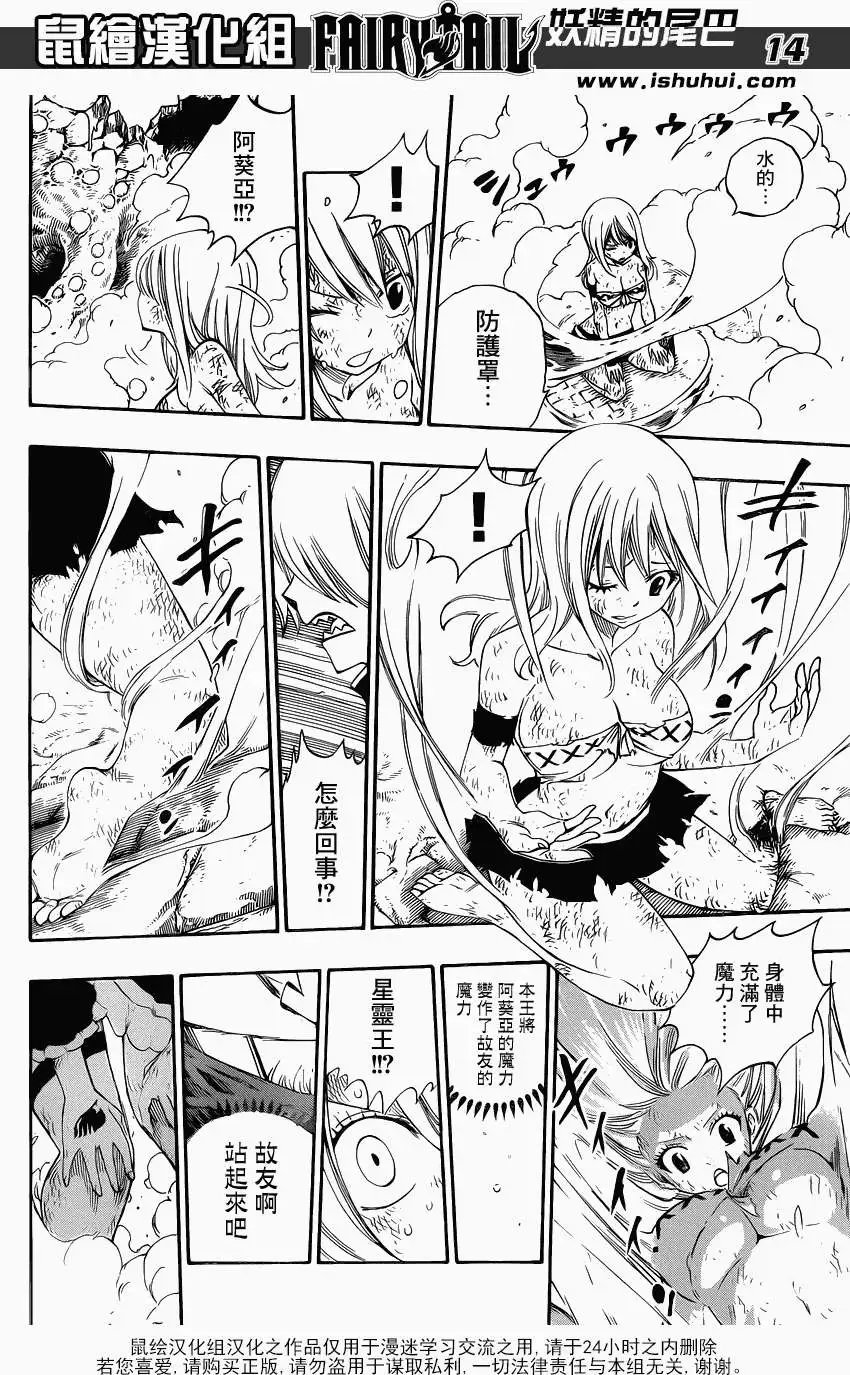 第385回