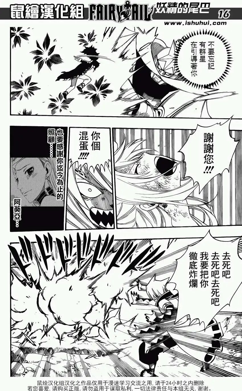 第385回