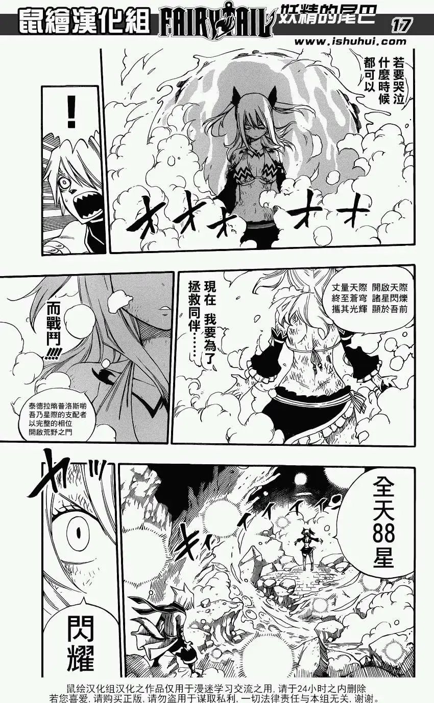 第385回
