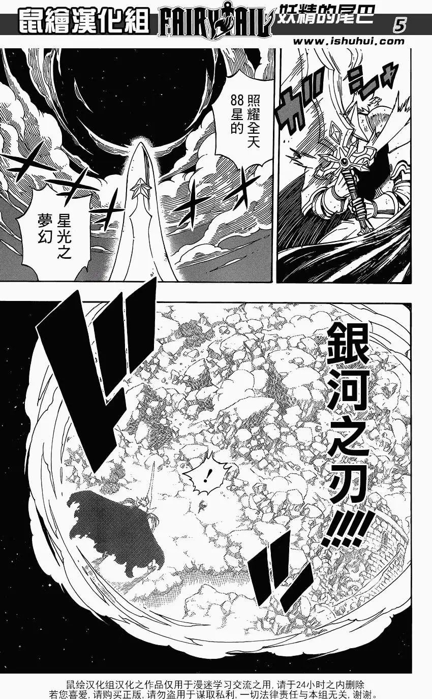 第386回