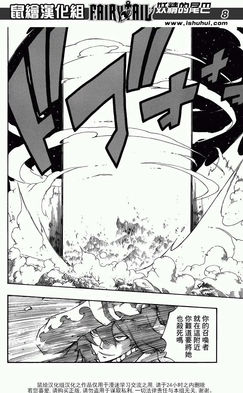 第386回