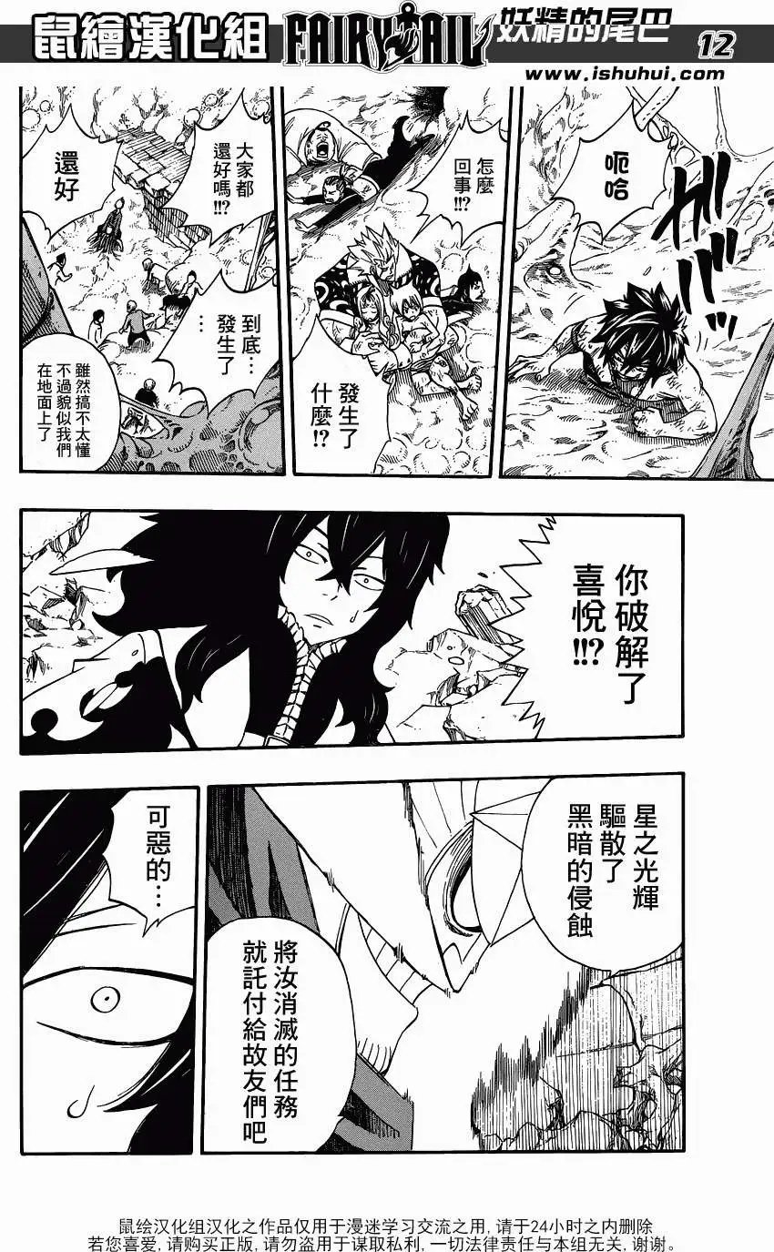 第386回