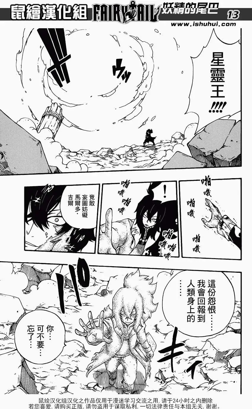 第386回