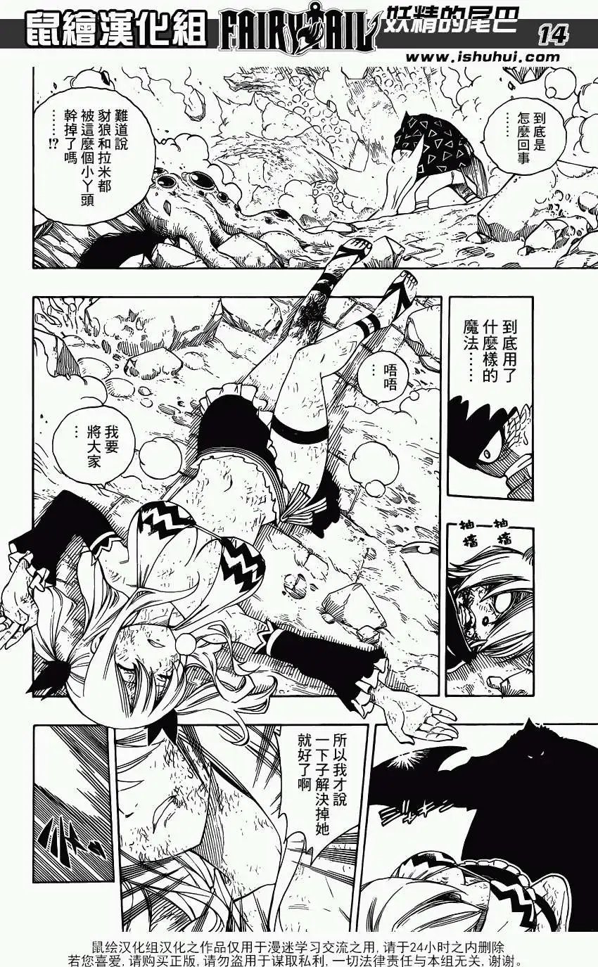 第386回