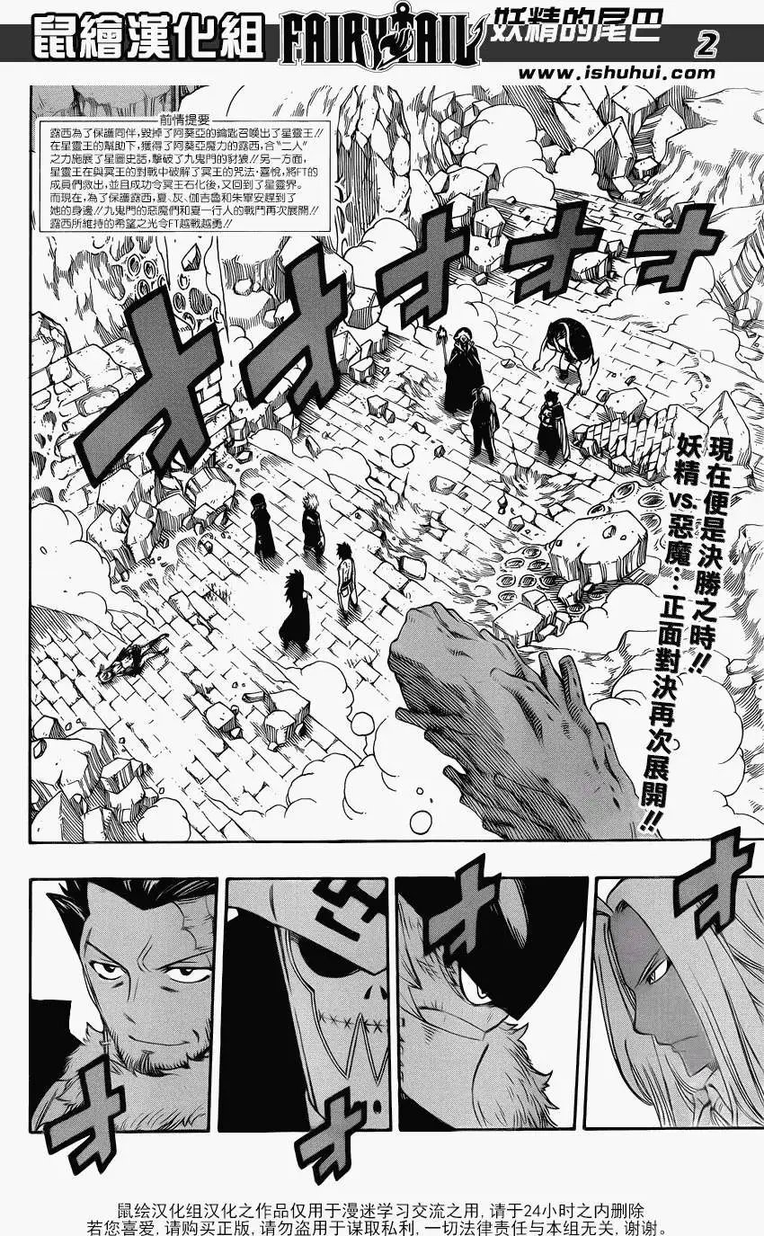 第387回