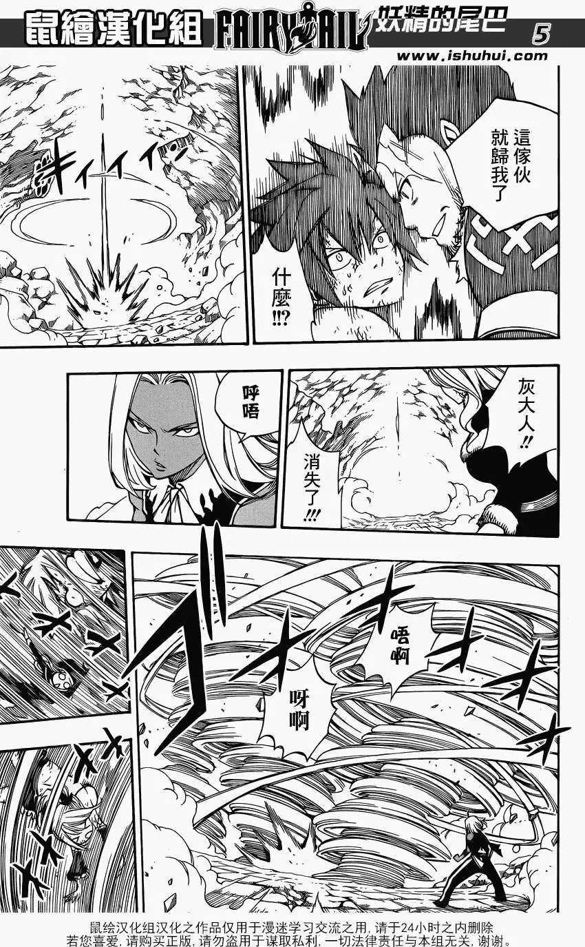 第387回