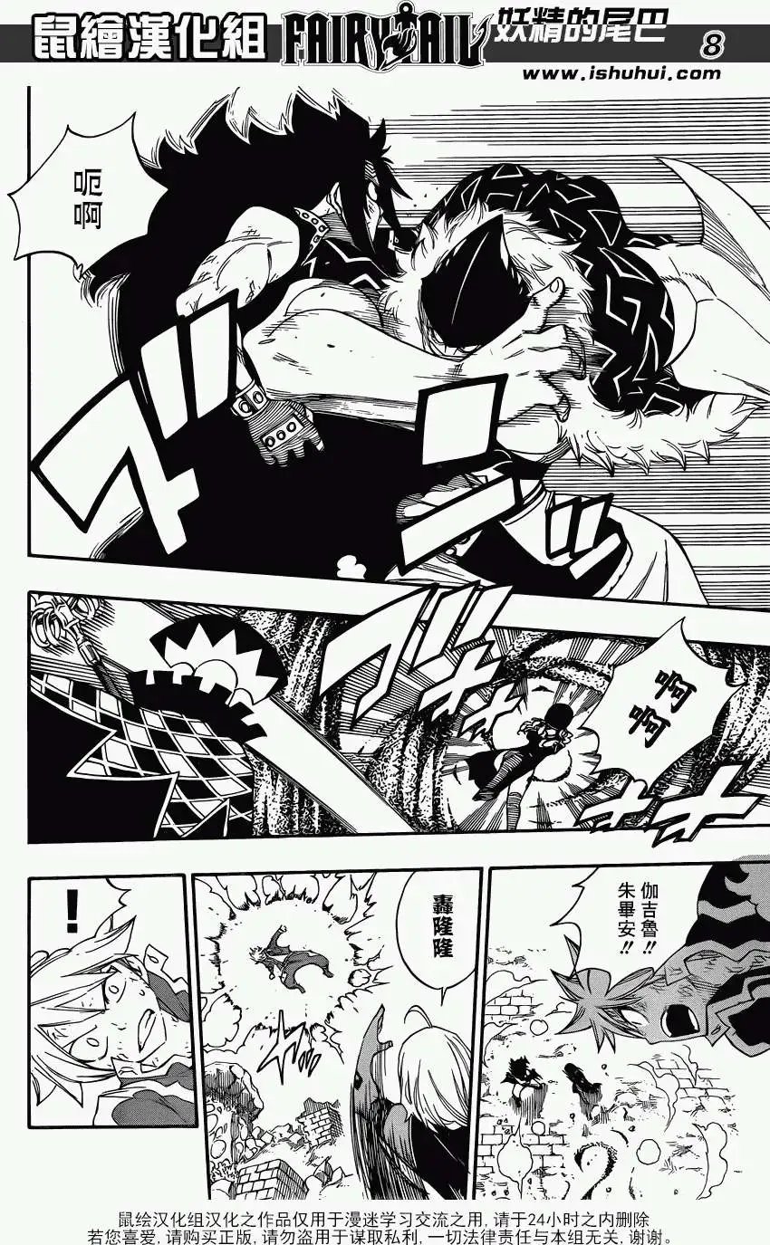 第387回