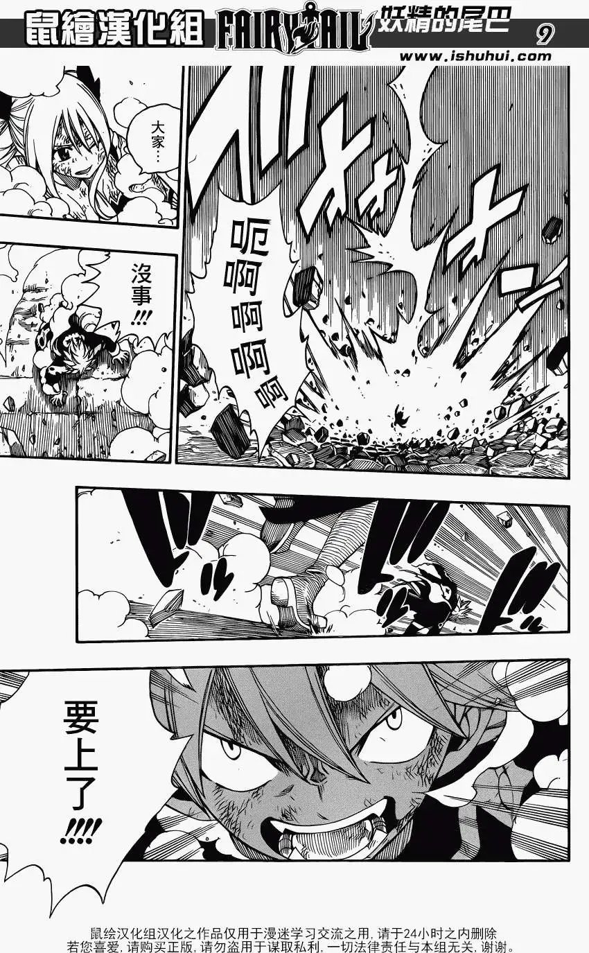 第387回