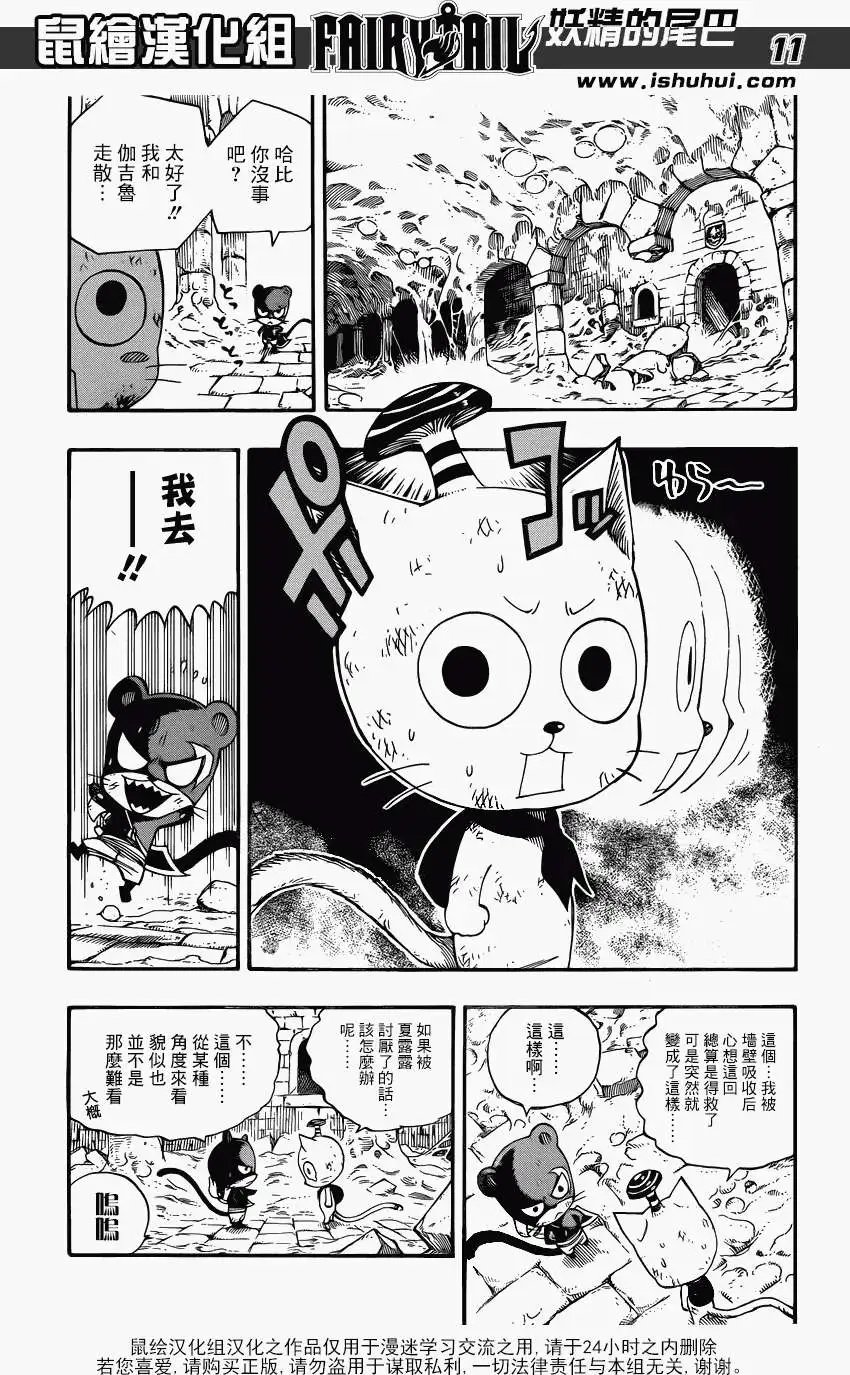 第387回